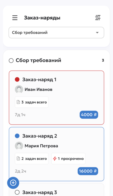 Мобильная версия